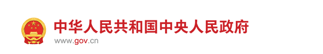 中共中央办公厅 国务院办公厅关于调整工业和信息化部职责机构编制的通知