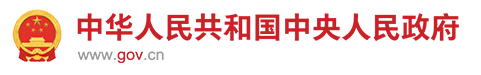 中共中央办公厅 国务院办公厅印发《浦东新区综合改革试点实施方案（2023－2027年）》